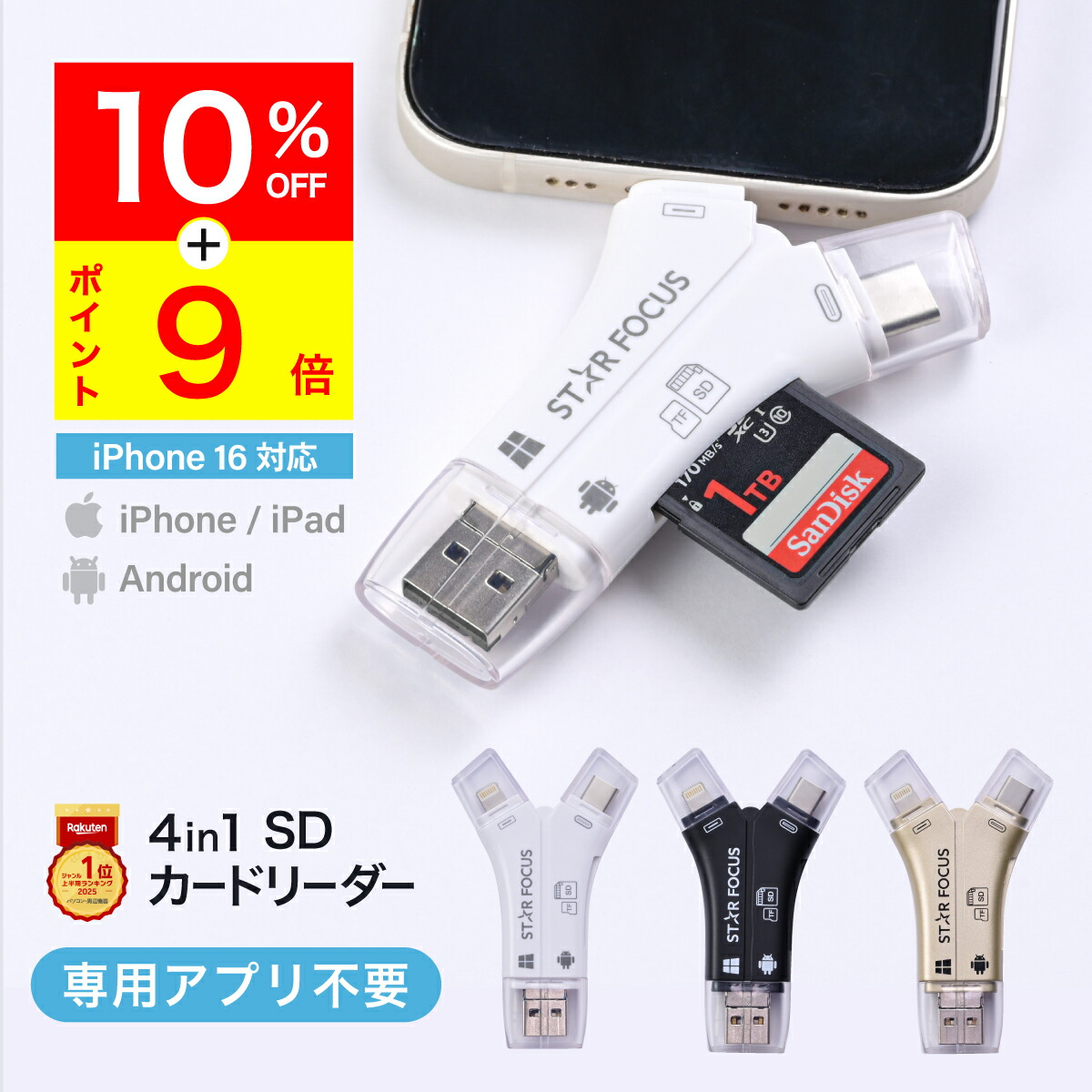 販売一時停止中◆microSD 32GB マイクロSD◆USBカードリーダー MicroSDカード 32GB UHS-I V30 超高速最大90MB/sec 3D MLC NAND