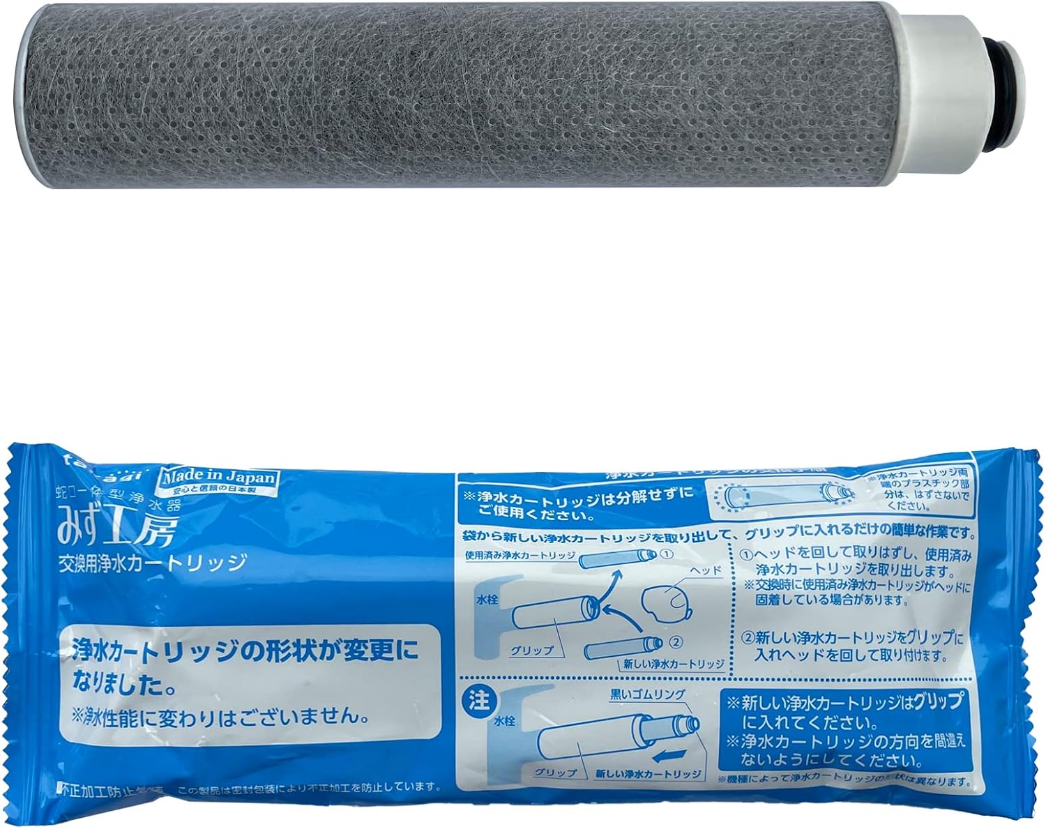 takagi 浄水器カートリッジ 【JC0062】 楽天市場】タカギ 蛇口一体型 浄水器 みず工房 交換