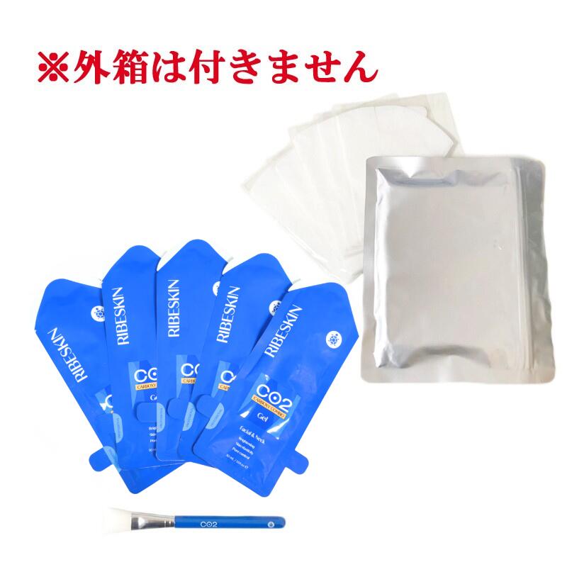 楽天市場】CARBOXY カーボキシー 炭酸パック 5回分 5枚入り Co2