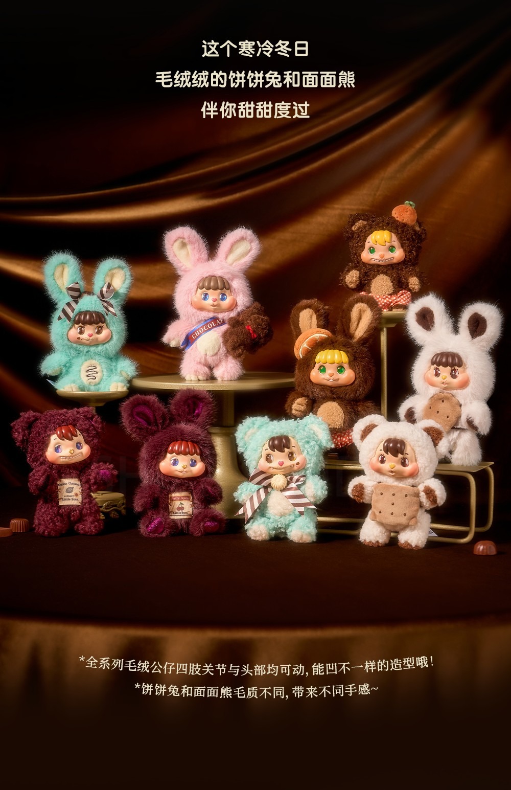 【お取寄せ】52TOYS BLINDBOX LITTLE BUNS メルティングトゥギャザーシリーズ ぬいぐるみストラップ（8個セット）｜STARFORD