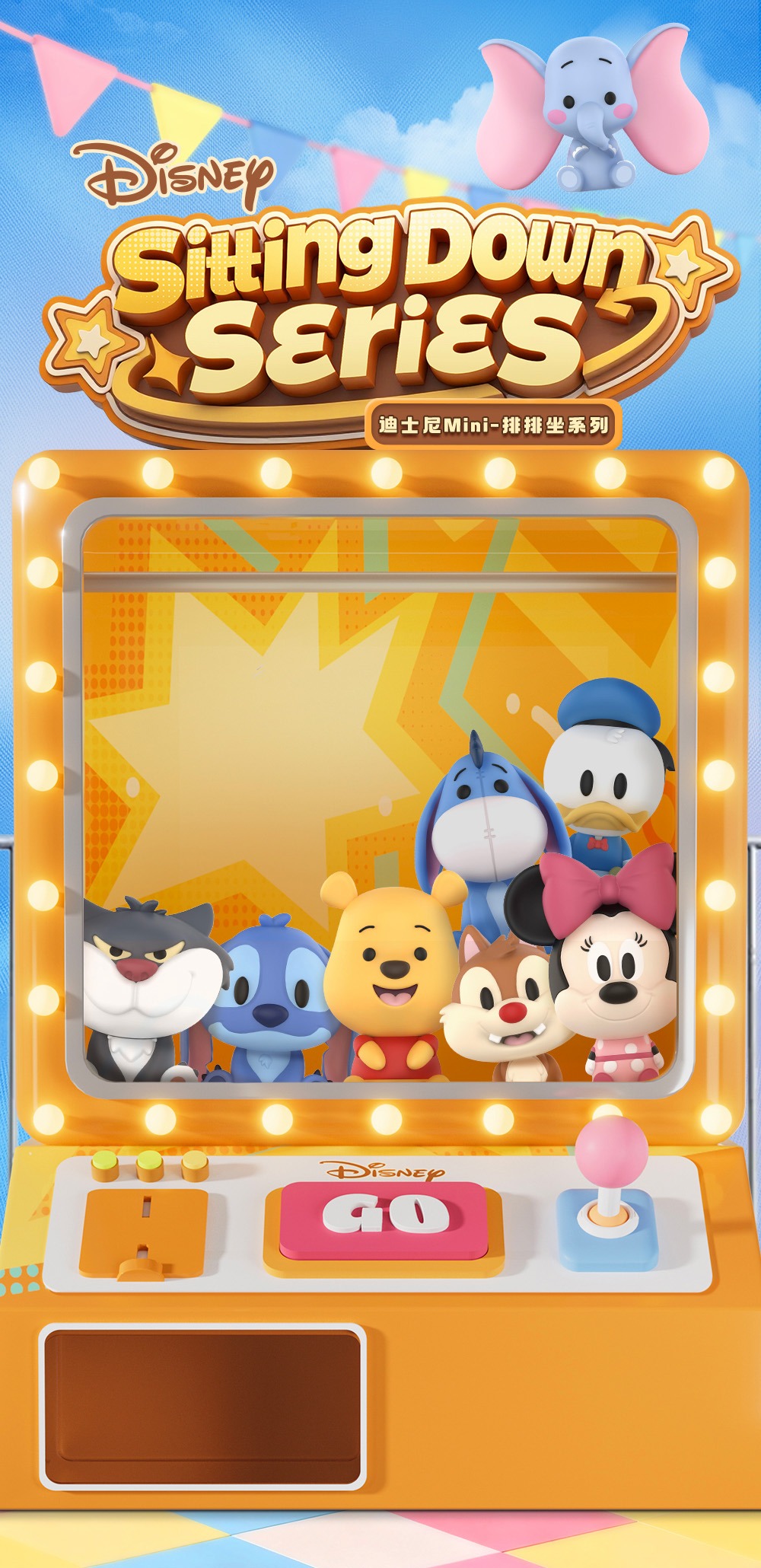 52TOYS BLINDBOX ディズニー Miniお座りシリーズ(20個セット)|STARFORD