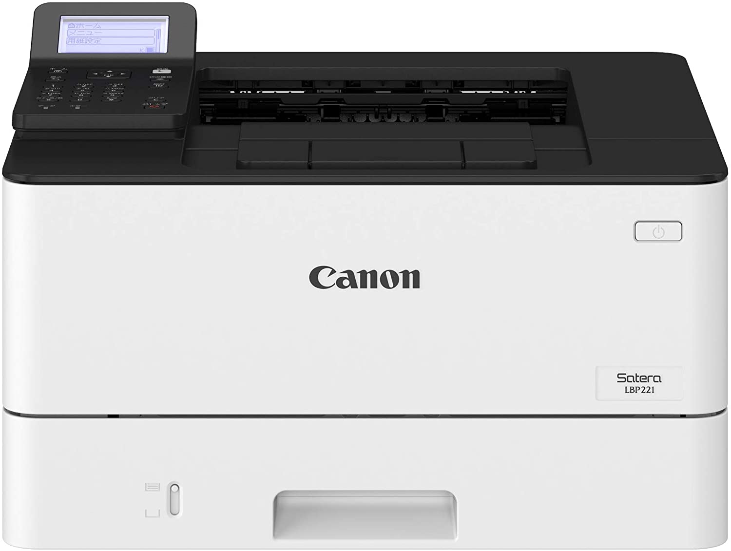 楽天カード分割 楽天市場 Canon モノクロレーザープリンター Satera Lbp221 Starford 安心の定価販売 Www Trailconnections Com