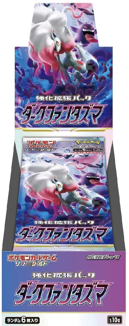 新製品情報も満載 ポケモンカードゲーム ソード＆シールド 強化拡張