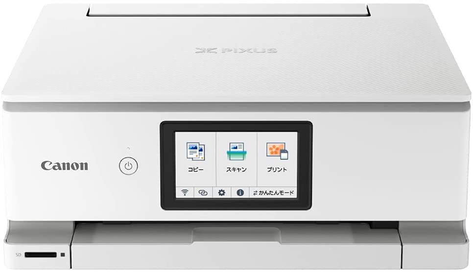 本物保証】 Canon プリンター A4インクジェット複合機 PIXUS TS8530 WH