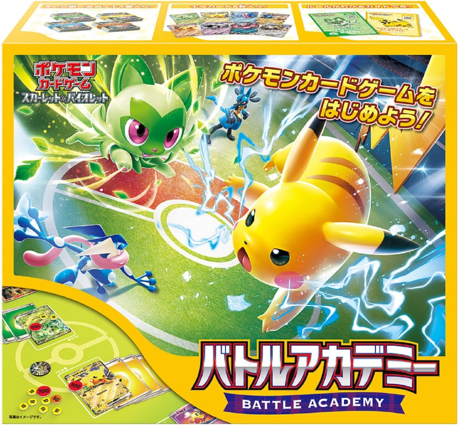 楽天市場】ポケモンカードゲーム スカーレット&バイオレット バトル