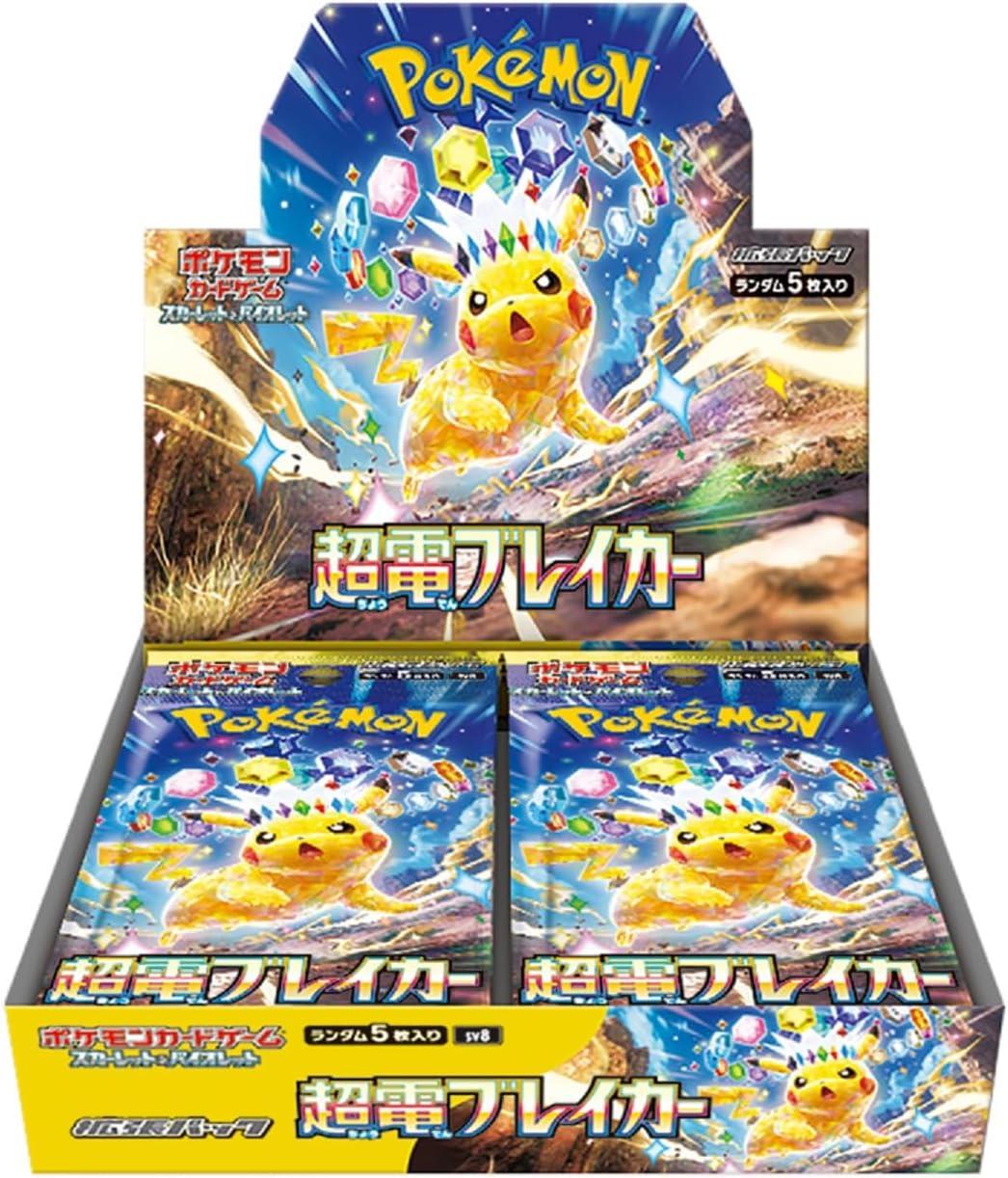ポケモンカードゲーム スカーレット＆バイオレット 拡張パック 超電ブレイカー BOX　【メーカーシュリンク未開封】