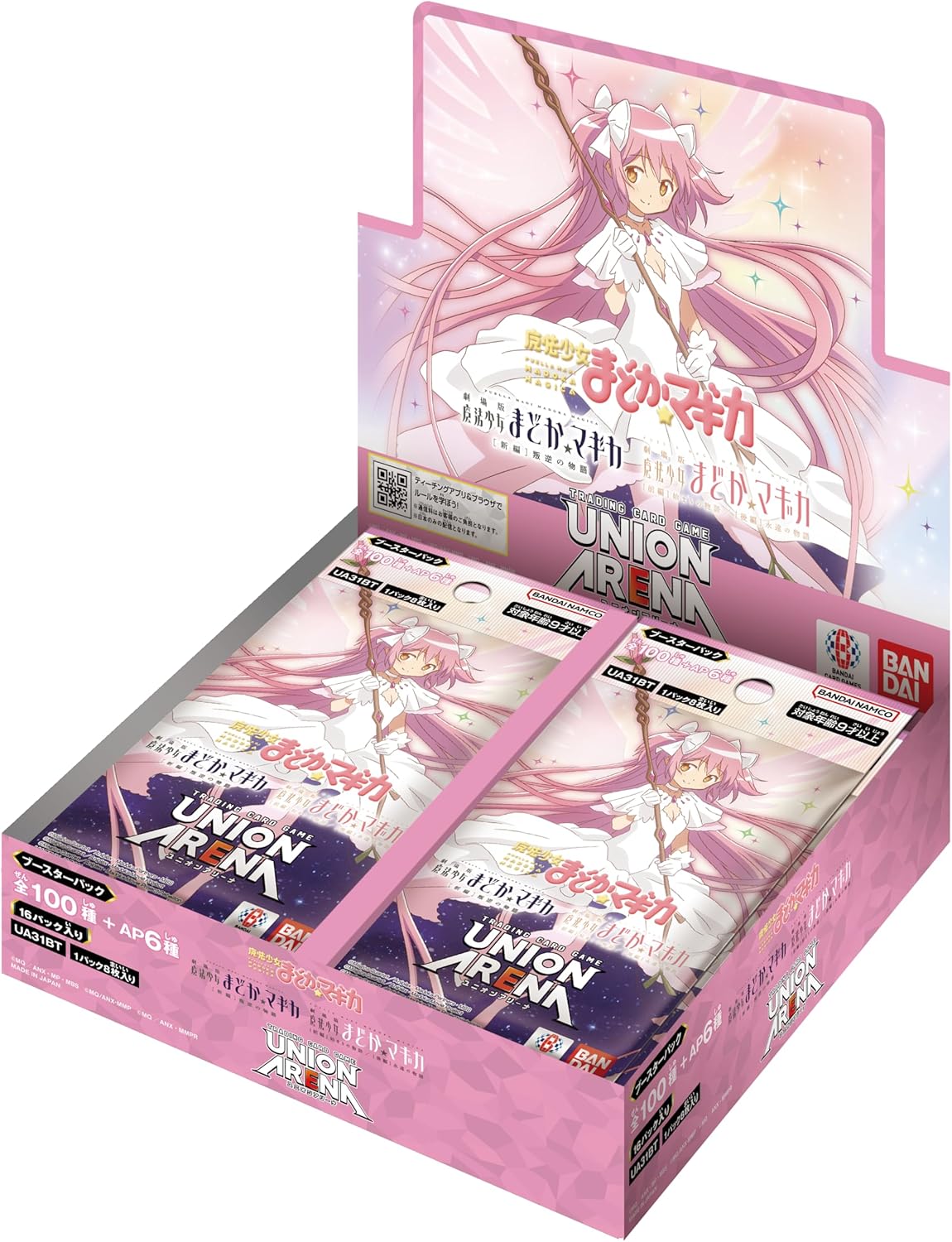 バンダイ (BANDAI) UNION ARENA ブースターパック 魔法少女まどか☆マギカ【UA31BT】(BOX)16パック入り