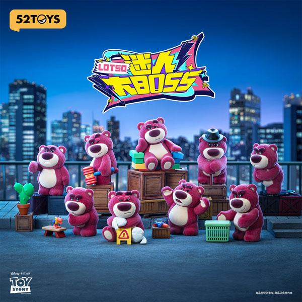 楽天市場】52TOYS BLINDBOX ロッツォ イッツミー 1BOX8個セット