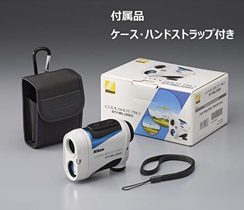 Nikonゴルフ用レーザー距離計COOLSHOTPROSTABILIZEDホワイト手ブレ補正有り