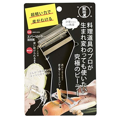 飯田屋 エバーピーラー 皮むき器 替刃式 ピーラー ステンレス 日本製 右きき用 Jk01 年度グッドデザイン賞受賞 Matsuko テストするモノ批評誌mo Painandsleepcenter Com