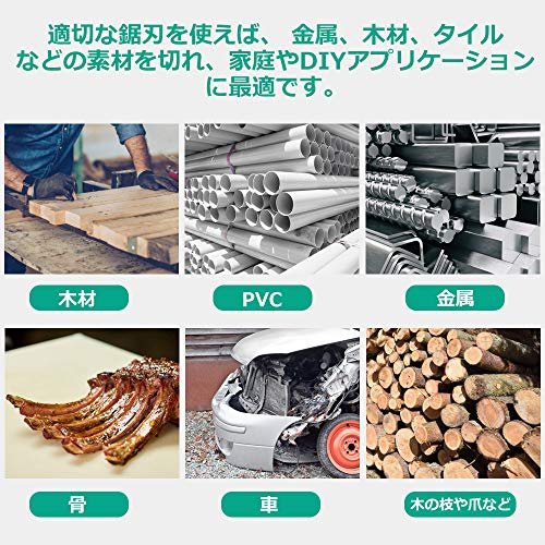 KIMO12V充電式レシプロソー充電式のこぎり無段変速ストローク長13mmストローク数3000(回/分)金工切断も木工切断も、さまざまな作業に2Ahリチウムイオンバッテリ木材用ブレード3...
