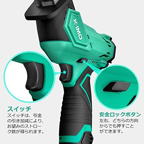 KIMO12V充電式レシプロソー充電式のこぎり無段変速ストローク長13mmストローク数3000(回/分)金工切断も木工切断も、さまざまな作業に2Ahリチウムイオンバッテリ木材用ブレード3...