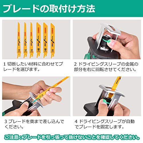 KIMO12V充電式レシプロソー充電式のこぎり無段変速ストローク長13mmストローク数3000(回/分)金工切断も木工切断も、さまざまな作業に2Ahリチウムイオンバッテリ木材用ブレード3...