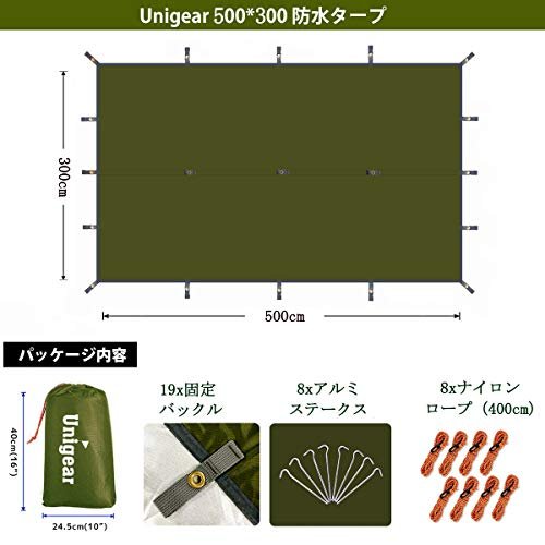 Unigear 防水タープ キャンプ タープ テント 軽量 日除け 高耐水加工 紫外線カット 遮熱 サンシェルター ポータブル 天幕 シェード アウトドア 収納ケース付 2 6人用 4サイズ Crunchusers Com Unigear 防水タープ キャンプ タープ テント 軽量 日除け 高耐水加工 紫外線カット 遮熱 サンシェルター ポータブル 天幕 シェード アウトドア 収納ケース付 2 6人用 4サイズ Crunchusers Com