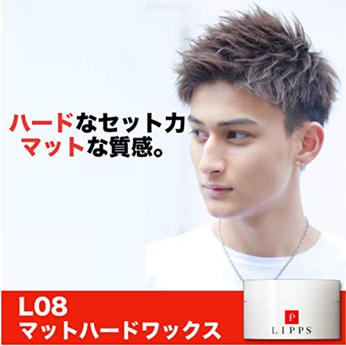 楽天市場 Lipps リップス L08 マット ハード ヘアワックス 85g キープ ボリューム メンズ Starford