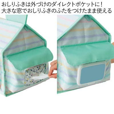 楽天市場 たまひよｓｈｏｐ おむつストッカー ベビー用品収納 お世話グッズ収納ケース クレヨンボーダー Starford