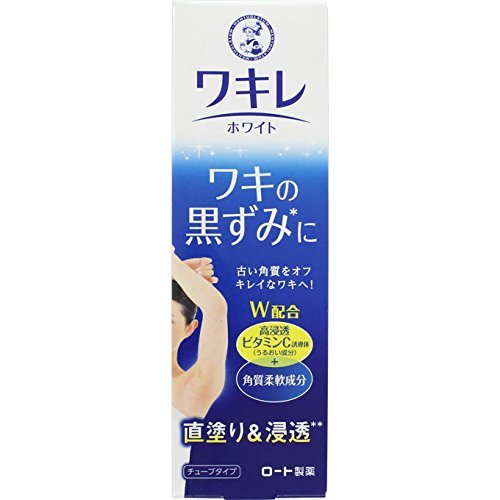 メンソレータム わきの黒ずみに ワキレホワイト ワキ用美容クリーム g Psicologosancora Es