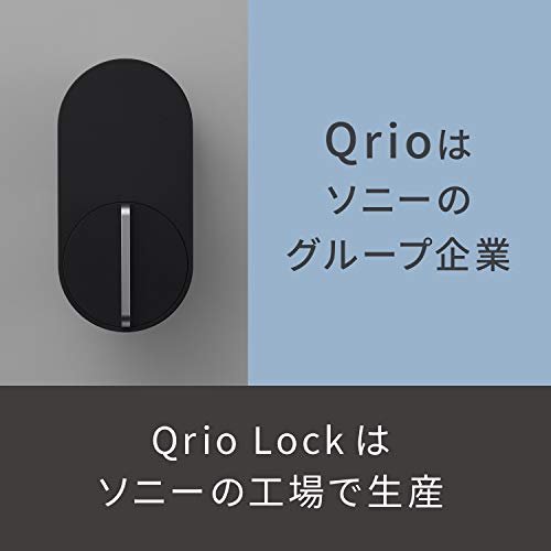 ☆決算特価商品☆ Qrio Lock キュリオロック スマホで自宅カギを解施錠