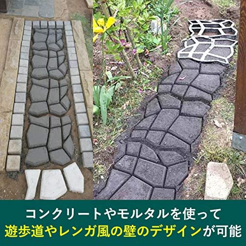 Hamilo 石畳モールド コンクリートガイド レンガ型枠 ガーデニング Diy 庭造り 遊歩道 壁 4枚セット Marcsdesign Com