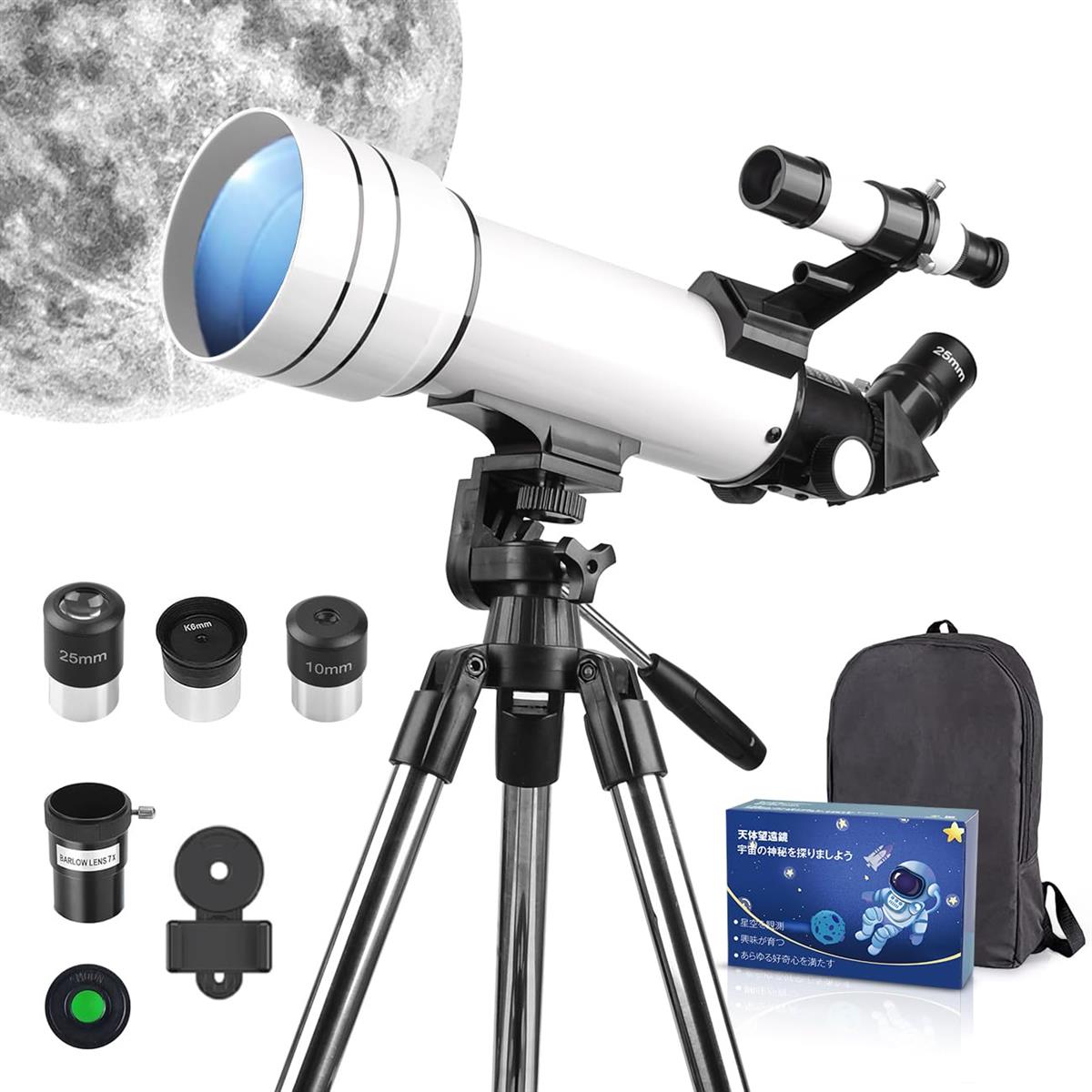 天体望遠鏡 口径70mm 焦点距離500mm 初心者＆家族向け 子供＆大人 天文