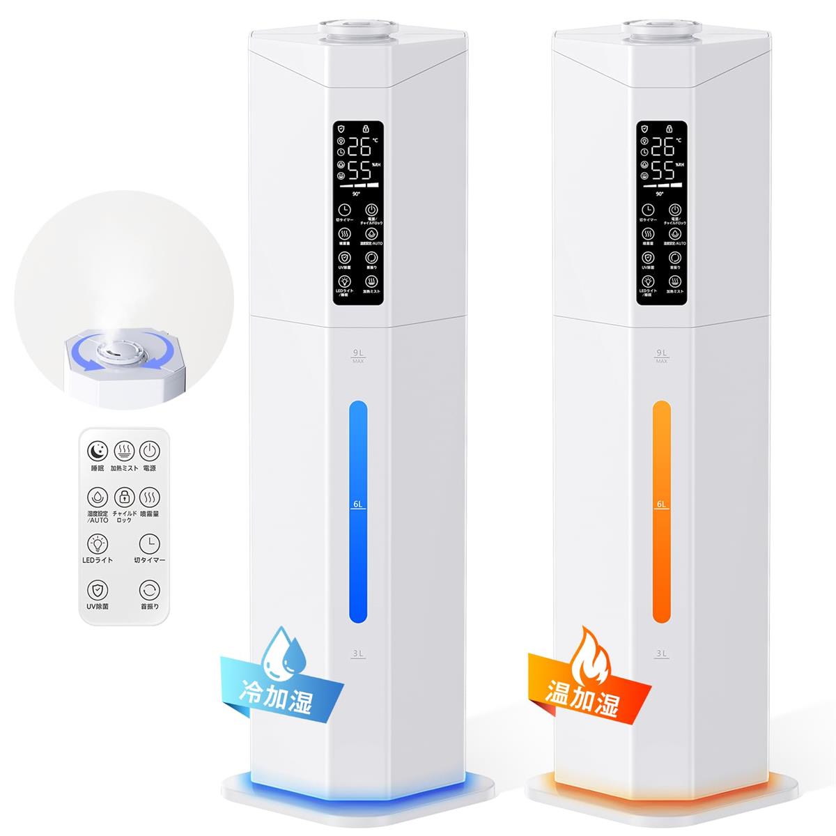 加湿器 大容量 17L 自動首振　加熱ミスト　加熱式ハイブリッド式　新品未開封 楽天市場】Yutogen 加湿器 大容量 9L 2025新機能 自動首振り＆加熱