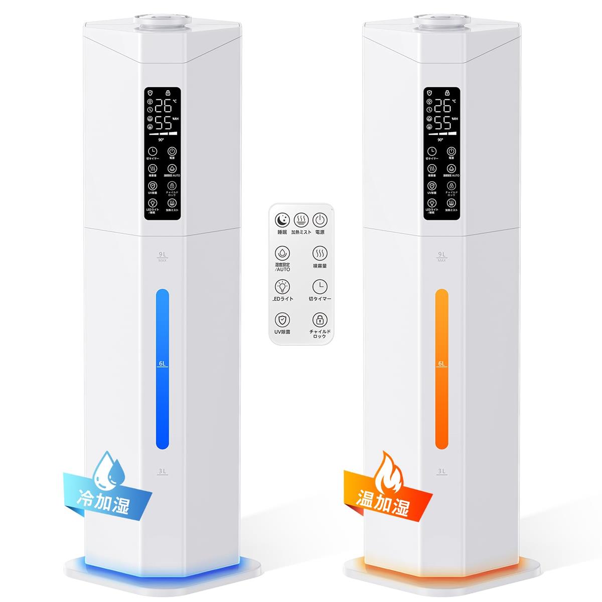 楽天市場】Yutogen 加湿器 大容量 タワー式 9L 【加熱ミスト＆最長45H