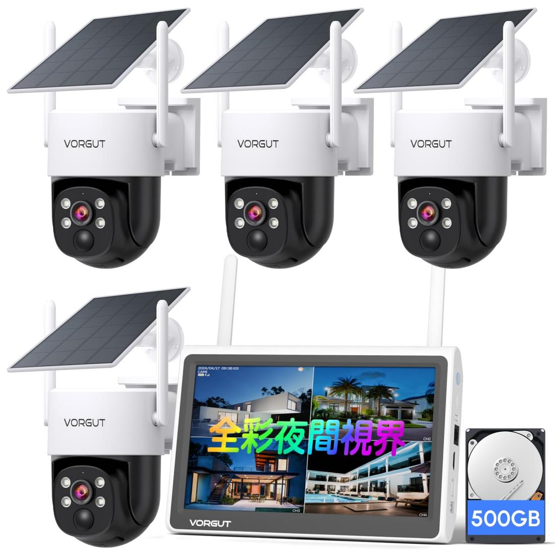 VORGUT 防犯カメラ 屋外 ソーラー 4台セットモニター付き 監視カメラ Amazon.co.jp: VORGUT 防犯カメラ 屋外 ソーラー 4台 モニター