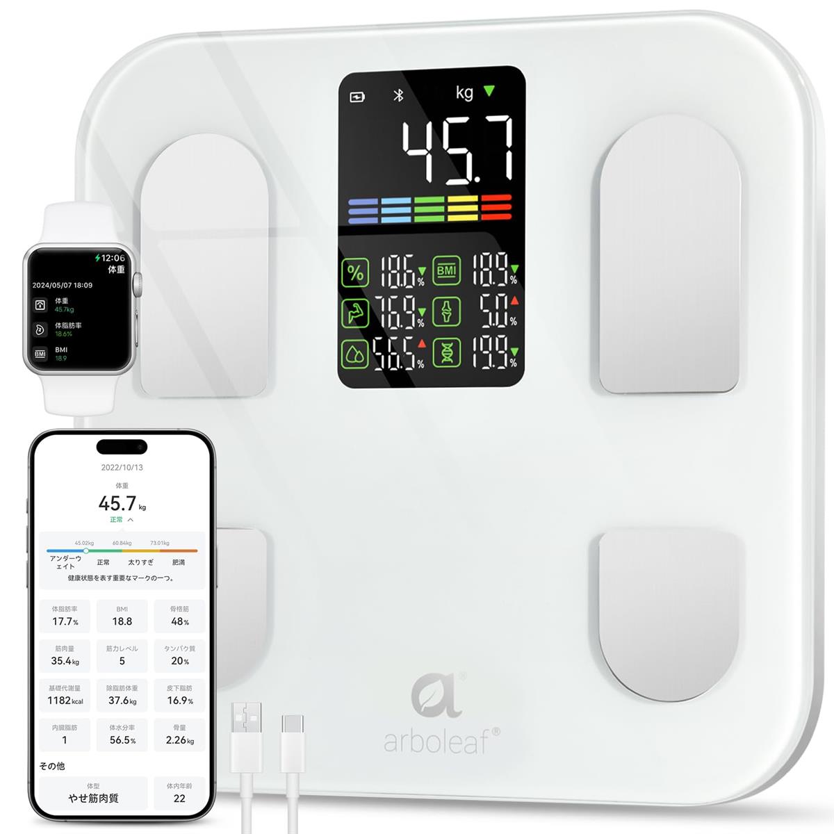 arboleaf 体重計 スマホ連動 体脂肪計・体組成計 Bluetooth対応 ヘルスメーター 乗るだけ【アプリ対応/apple watch/GoogleFit/Fitbit/appleヘルスケア連携/体重/体脂肪率/筋肉量/BMI/15項目/測定者認識/高精度】充電式 家族一気に測定 日本国内サポート|STARFORD