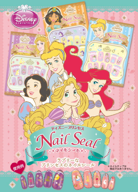 楽天市場 ディズニー プリンセスネイルシール 12個入りbox ホビー 雑貨のお店 スターゲート
