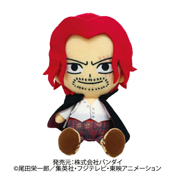楽天市場 One Piece Chibiぬいぐるみ シャンクス ホビー 雑貨のお店 スターゲート 楽天市場 One Piece Chibiぬいぐるみ シャンクス ホビー 雑貨のお店 スターゲート
