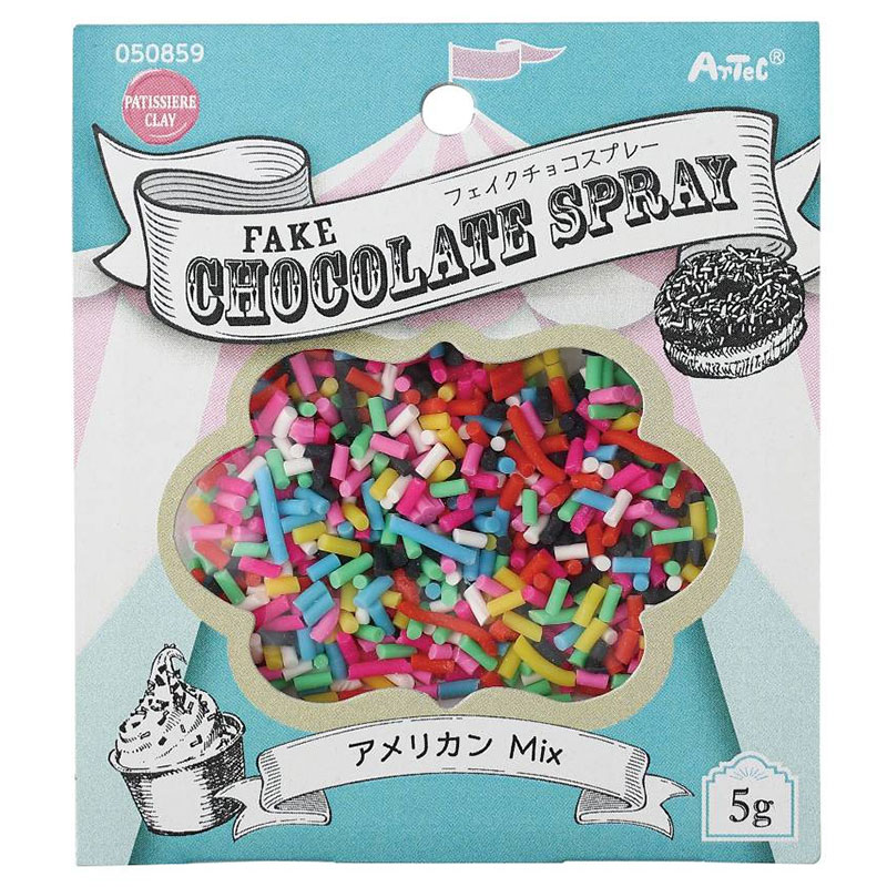 アーテック フェイクチョコスプレー 5g アメリカンMix画像