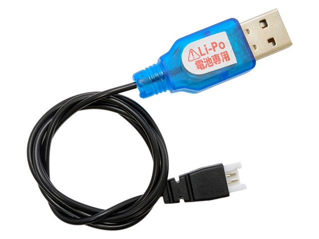(未使用･未開封品)　ハイテック WL TOYS 929/939/969/979/989/999用 充電用USBケーブル WLA202-70 wyeba8q Amazon | ハイテック WL TOYS 929/939/969/979/989/999用 充電用