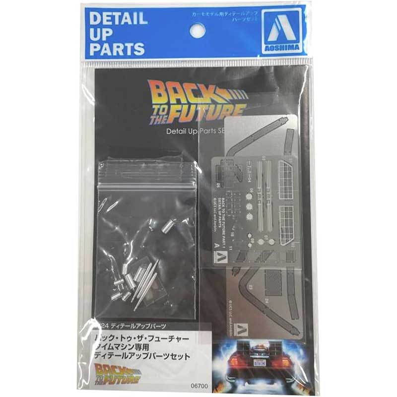 アオシマ プラモデル 1/24 ムービーメカ No.BT-01 バック・トゥ・ザ・フューチャー タイムマシン専用ディテールアップパーツ画像