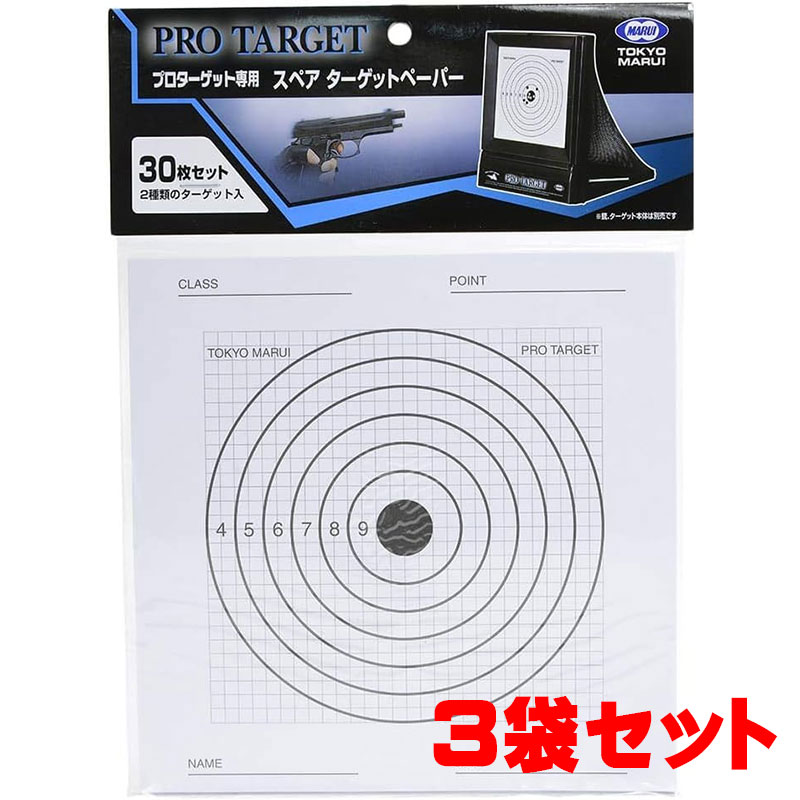 楽天市場】東京マルイ ターゲットペーパー プロターゲット 用（2種x各