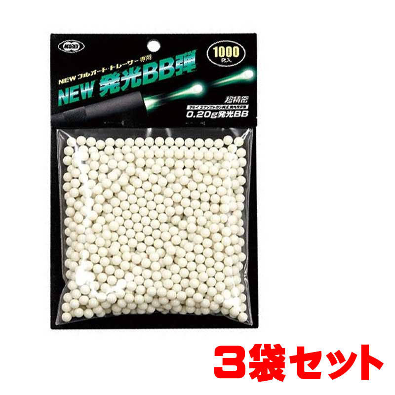 楽天市場】0.12g BB弾 1800発入 イエロー サンセイ : ホビーショップ