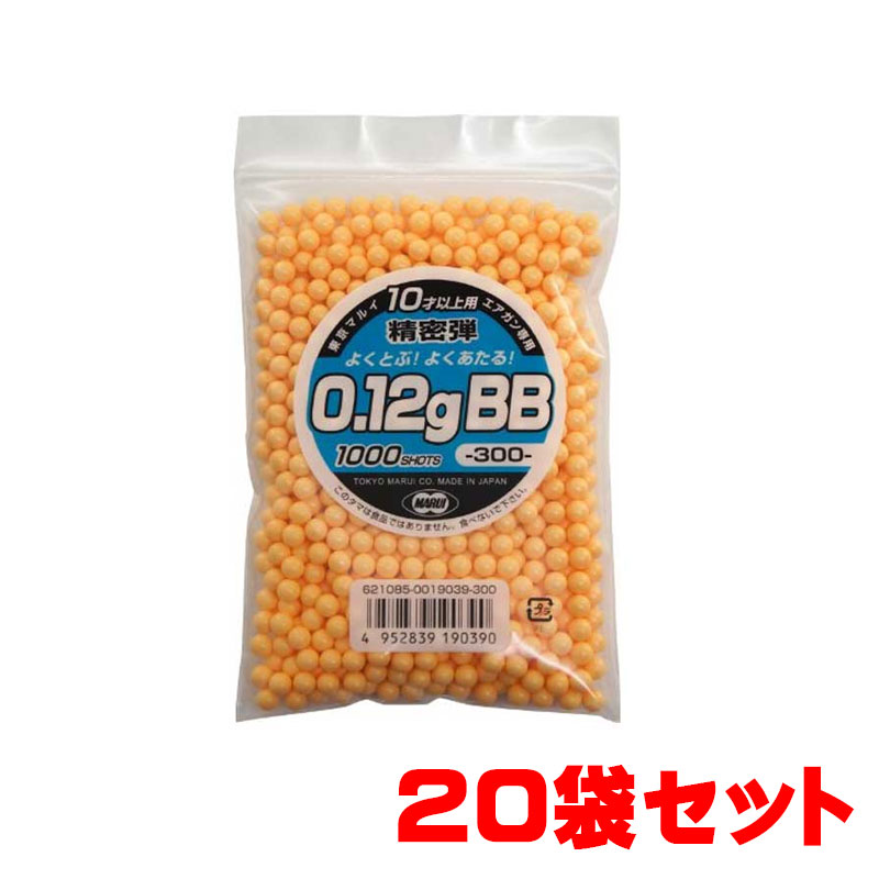 【お得なまとめ書い】東京マルイ 10才以上用エアトガン専用 0.12g BB弾 1000発入り 20袋セット