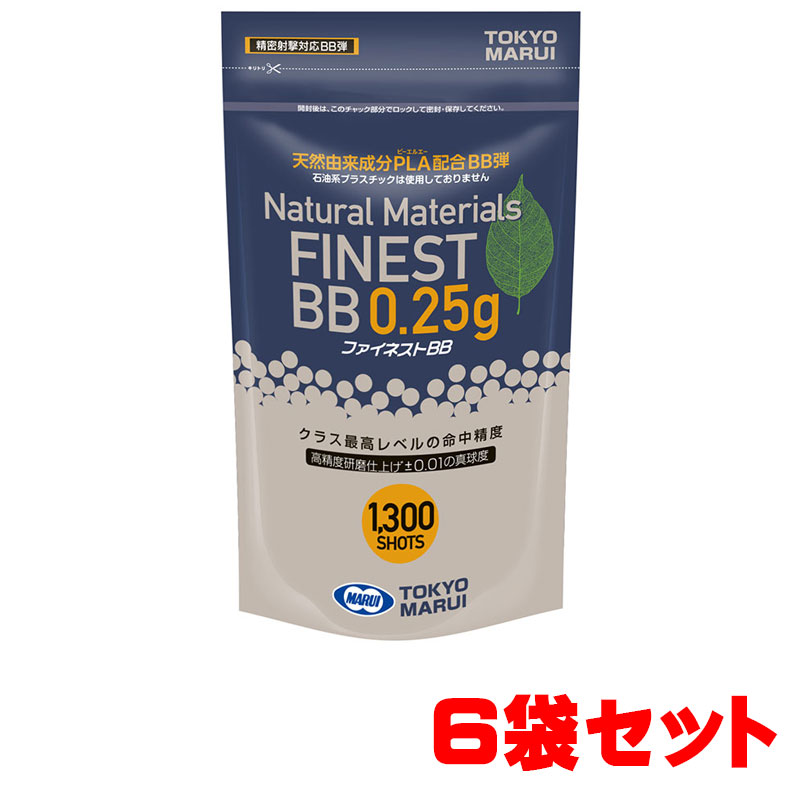 【お得なまとめ書い】東京マルイ BB弾 ファイネストBB 0.25g 1300発 6袋セット