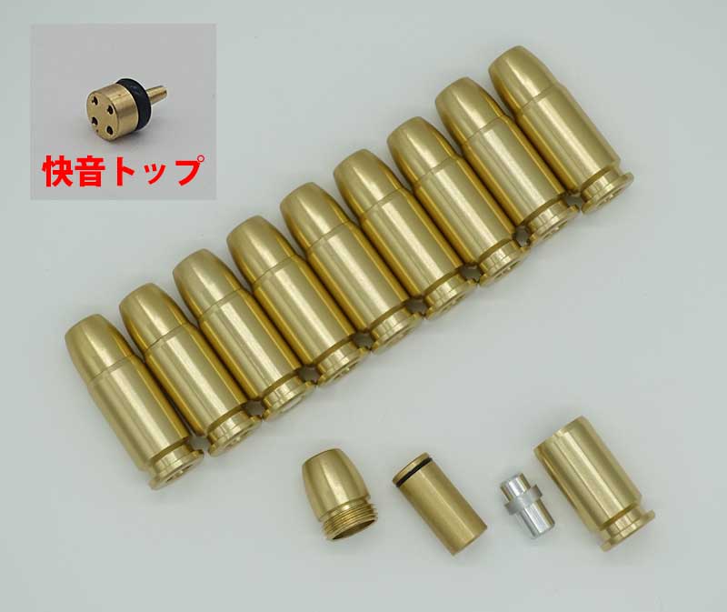 【6月11日再入荷予定】タナカ モデルガン スペアカートリッジ エボリューション2 9mmパラベラム弾 快音カートリッジ 10発セット