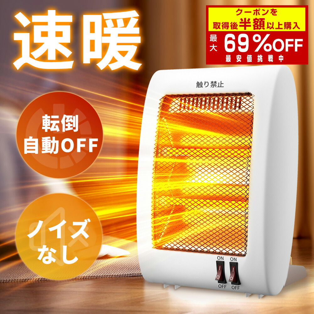 楽天市場】メトロ：ハロゲンヒーター火鉢（薄緑）/MK-44-GN