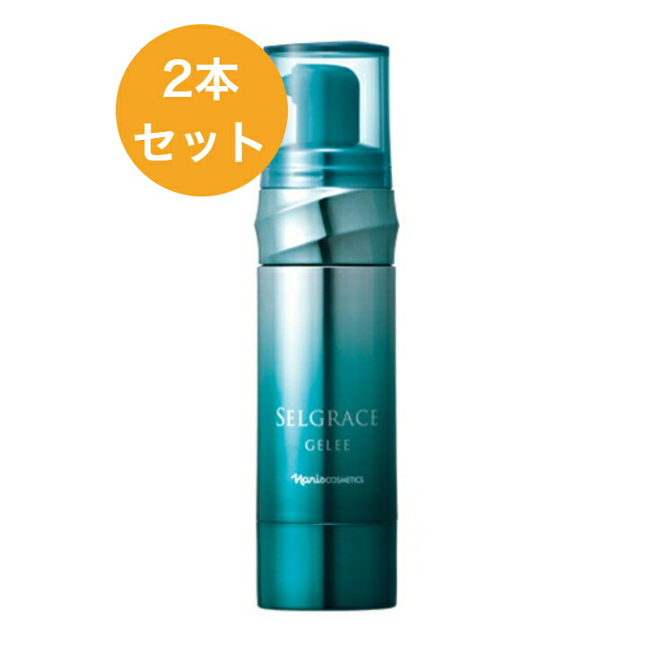 【超特価sale開催】  楽天市場】ナリス セルグレース 高機能 50g×2本セット ジュレ 化粧水・ローション・トナー