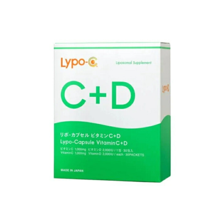 Lypo-C リポ-カプセル ビタミン C+D 30包入 リポソーム 1包あたりビタミンC1,000mg/ビタミンD2,000IU ☆全国送料無料☆