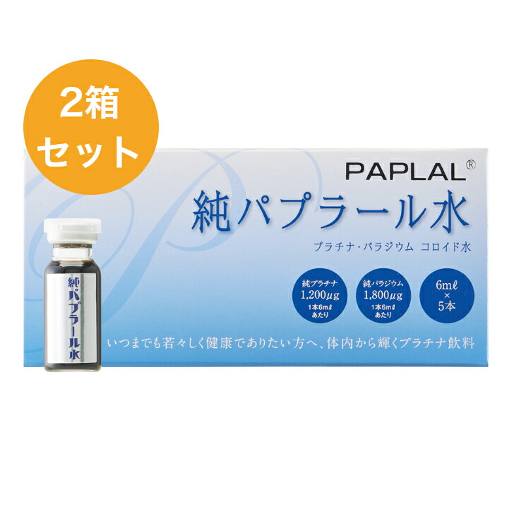 楽天市場】純パプラール水 6ml×5本入 12個セット : ノースウェブ