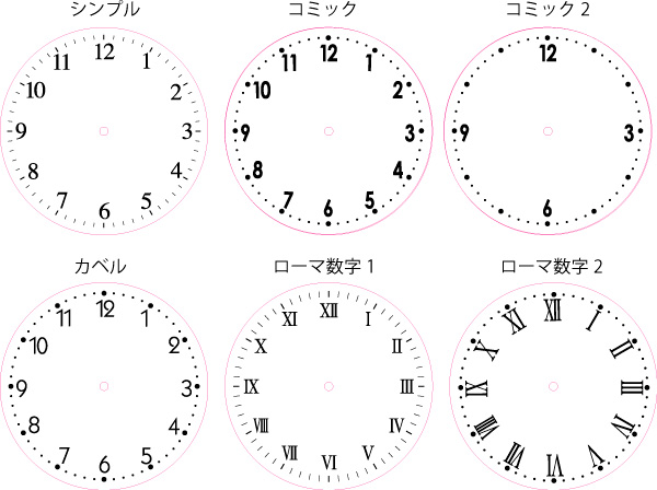 楽天市場 オリジナル時計 シンプルメッセージ 木製壁掛け時計 新築
