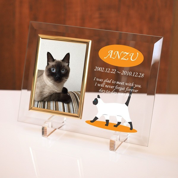 楽天市場 猫イラストフォトフレーム ペットメモリアル ガラス 写真立て オーダーメイド製作 ペットの仏壇仏具 名入れ スターキッズ