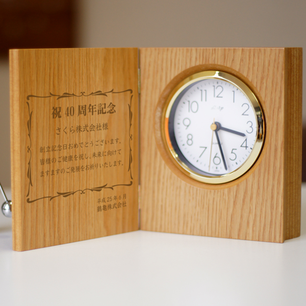 楽天市場 オリジナル時計 周年記念 創立記念用木製ブック型時計 退職祝い 退職記念 還暦祝い 周年記念 記念 品 メモリアル 贈答品 送料無料 Rcp スターキッズ