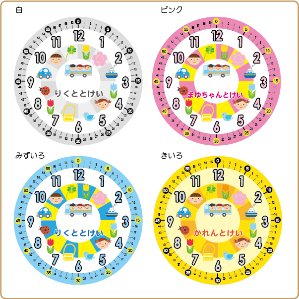 楽天市場 チクタクキッズ知育時計 33cmシルバー枠壁掛け時計 卒園記念 入学祝いに スターキッズ