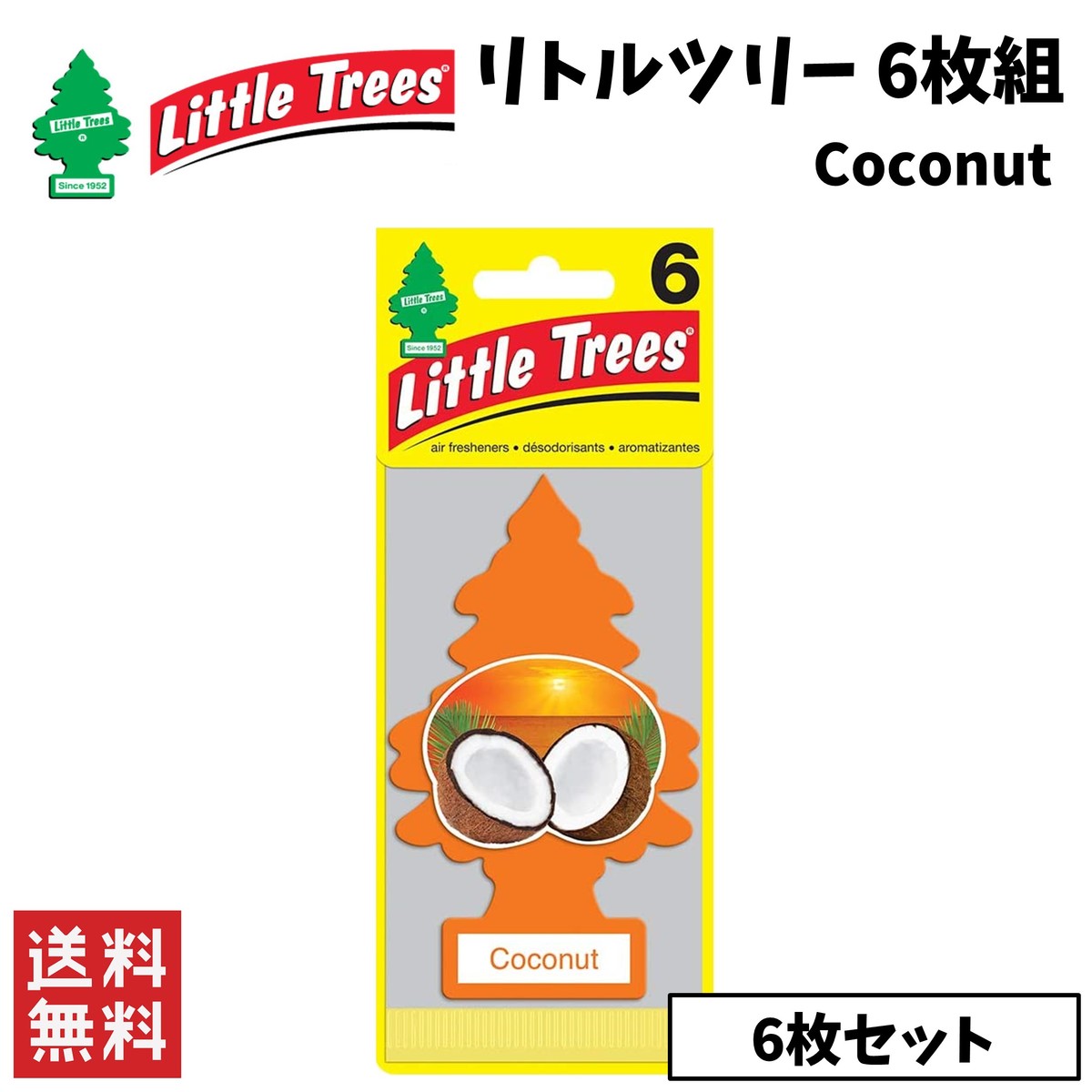 楽天市場 Little Trees リトルツリー ココナッツ 6枚組 エアフレッシュナー 芳香剤 カー用品 Stark 楽天市場店