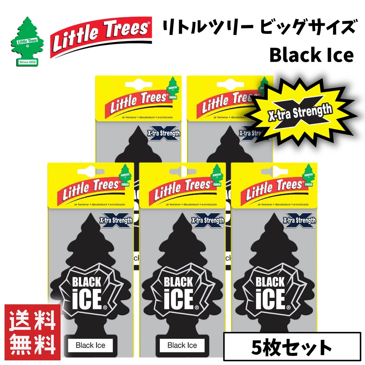 楽天市場 Little Trees リトルツリー ブラックアイス ビッグサイズ 5枚セット エアフレッシュナー 芳香剤 カー用品 Stark 楽天市場店