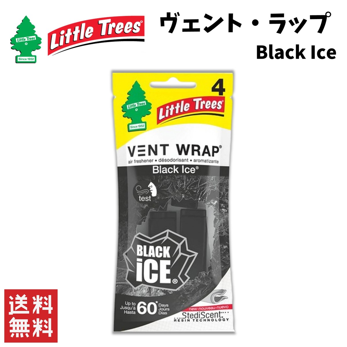 Little Trees 4個セット Black D014 Ice JDM USDM エアフレッシュナー ファイバーカン ブラックアイス リトルツリー  消臭剤 芳香剤 【楽天最安値に挑戦】 Black