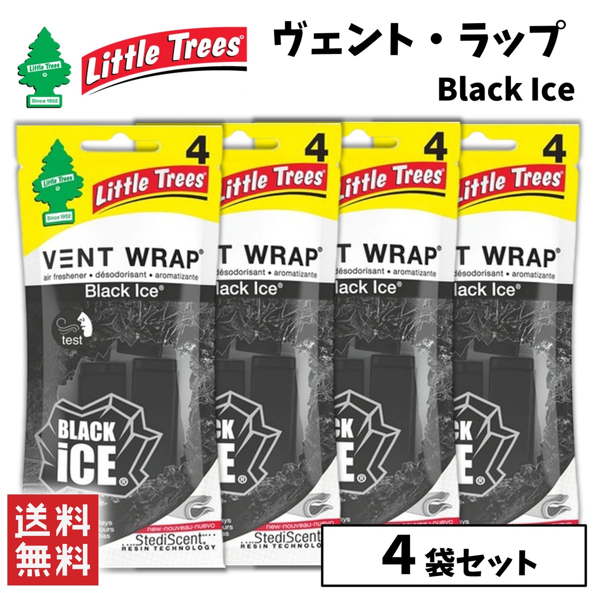 楽天市場 Little Trees リトルツリー ブラックアイス ビッグサイズ 5枚セット エアフレッシュナー 芳香剤 カー用品 Stark 楽天市場店